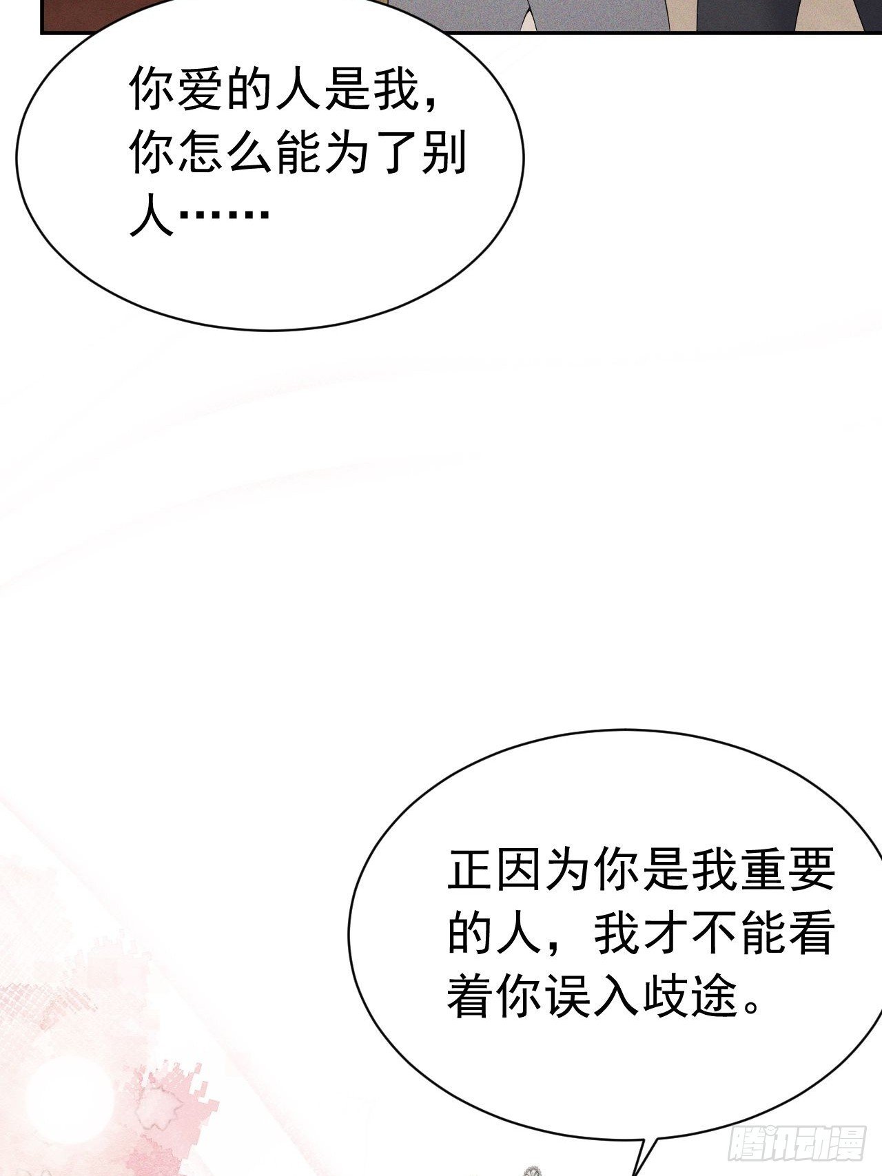 008 胜利之夜