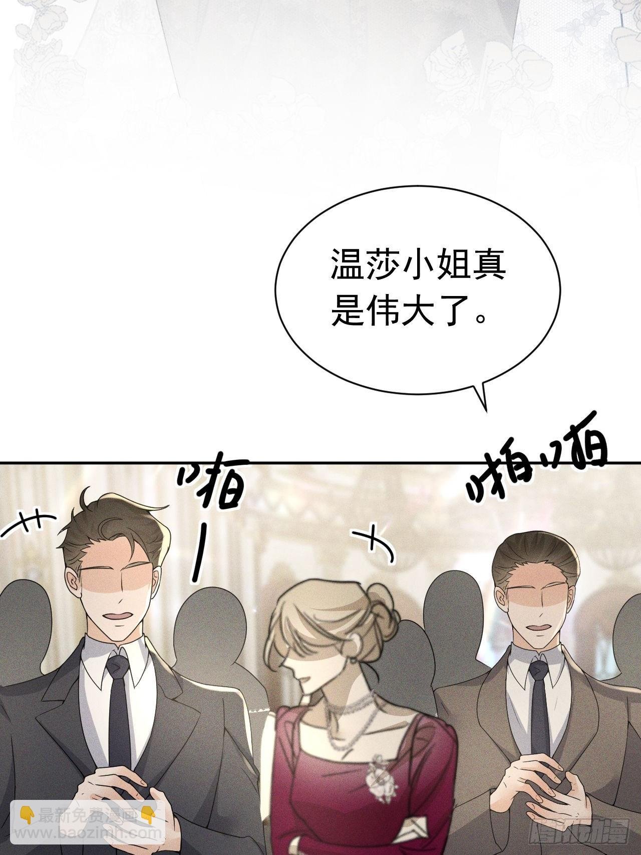 008 胜利之夜