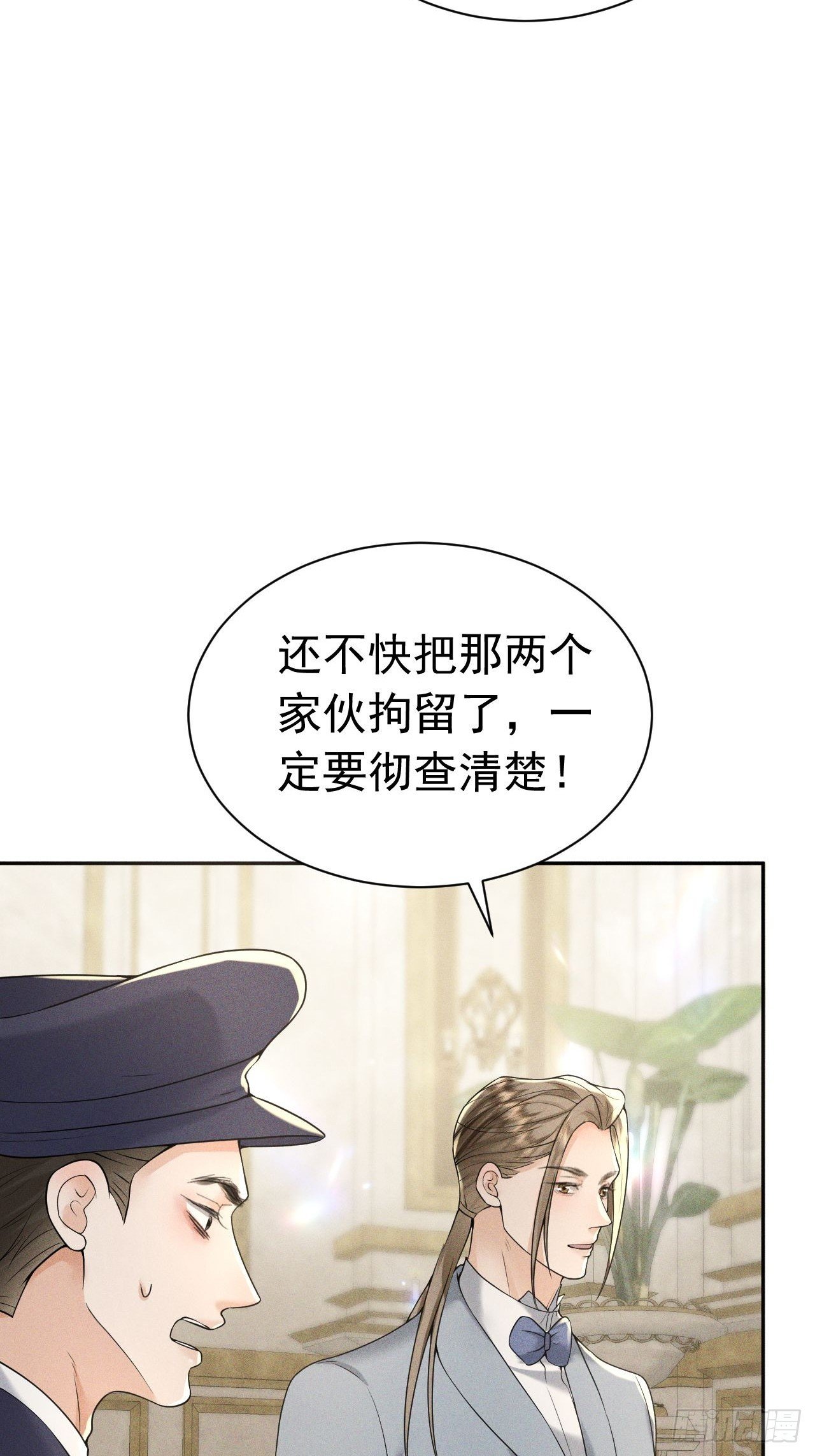 008 胜利之夜