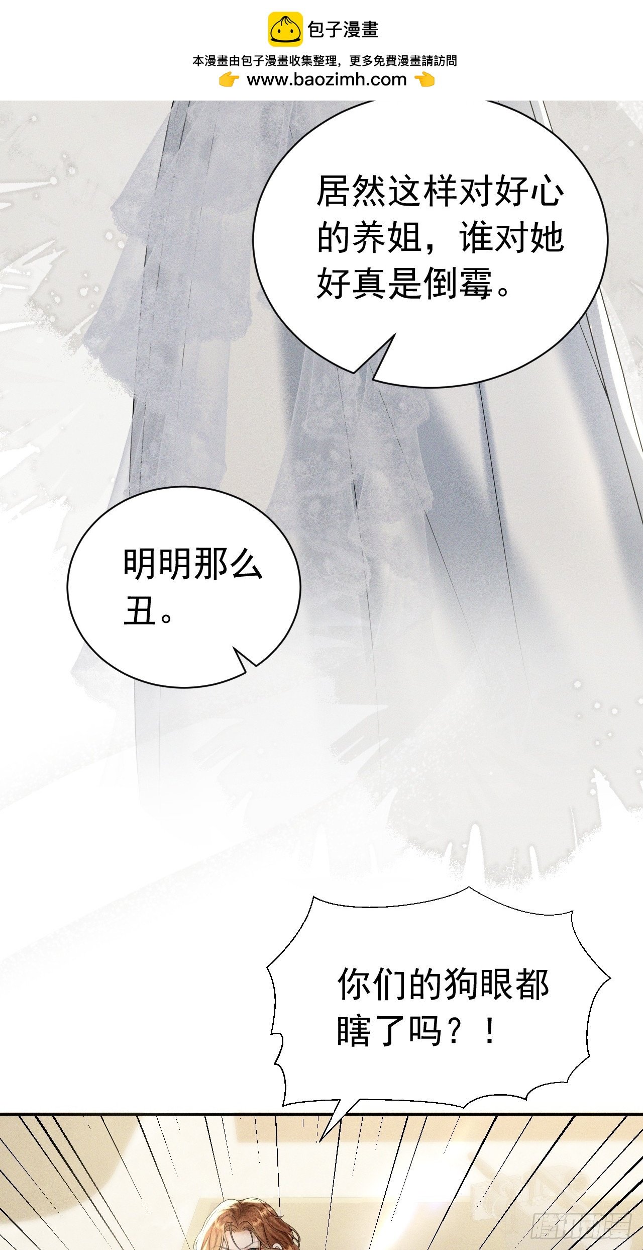 007 换新郞