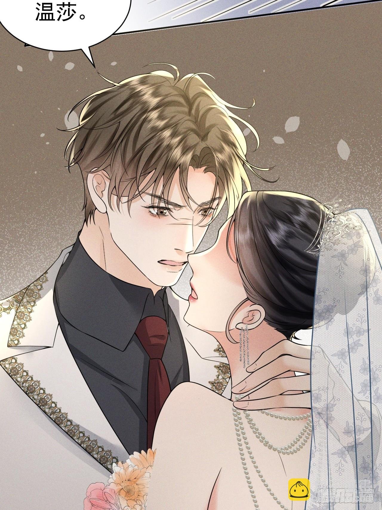 007 换新郞