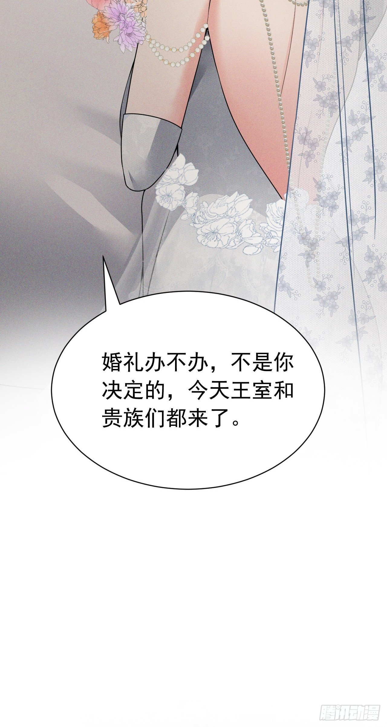 007 换新郞