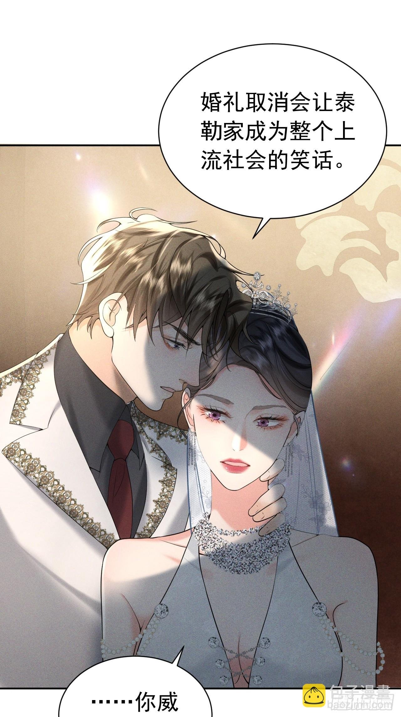 007 换新郞