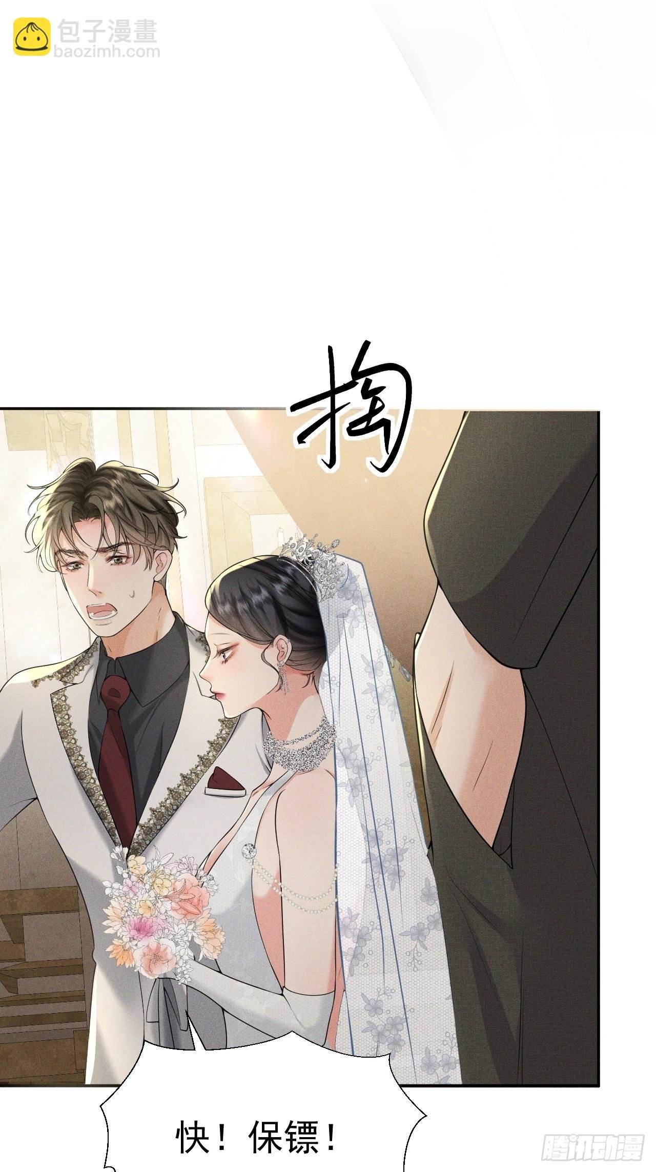 007 换新郞