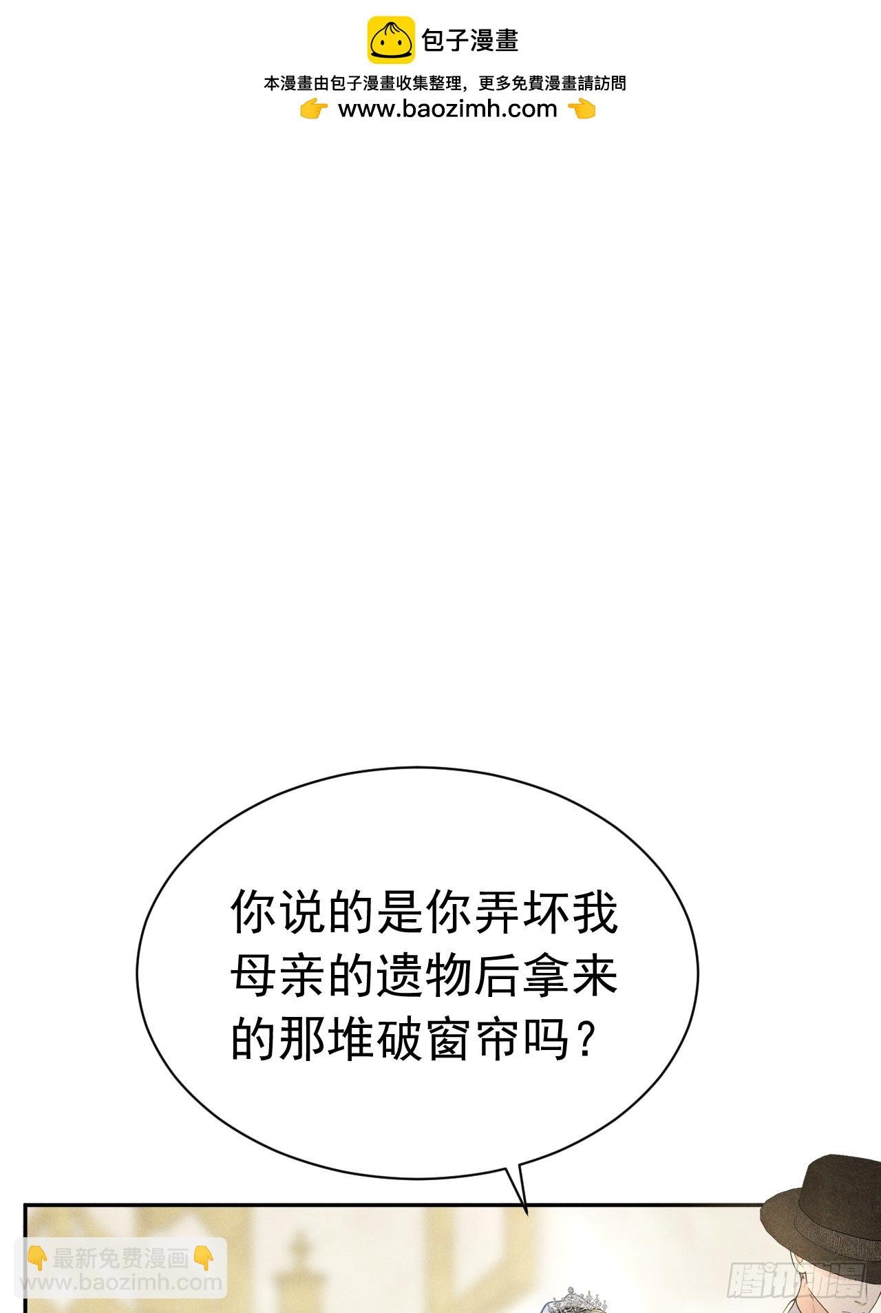 006 别嫁给他