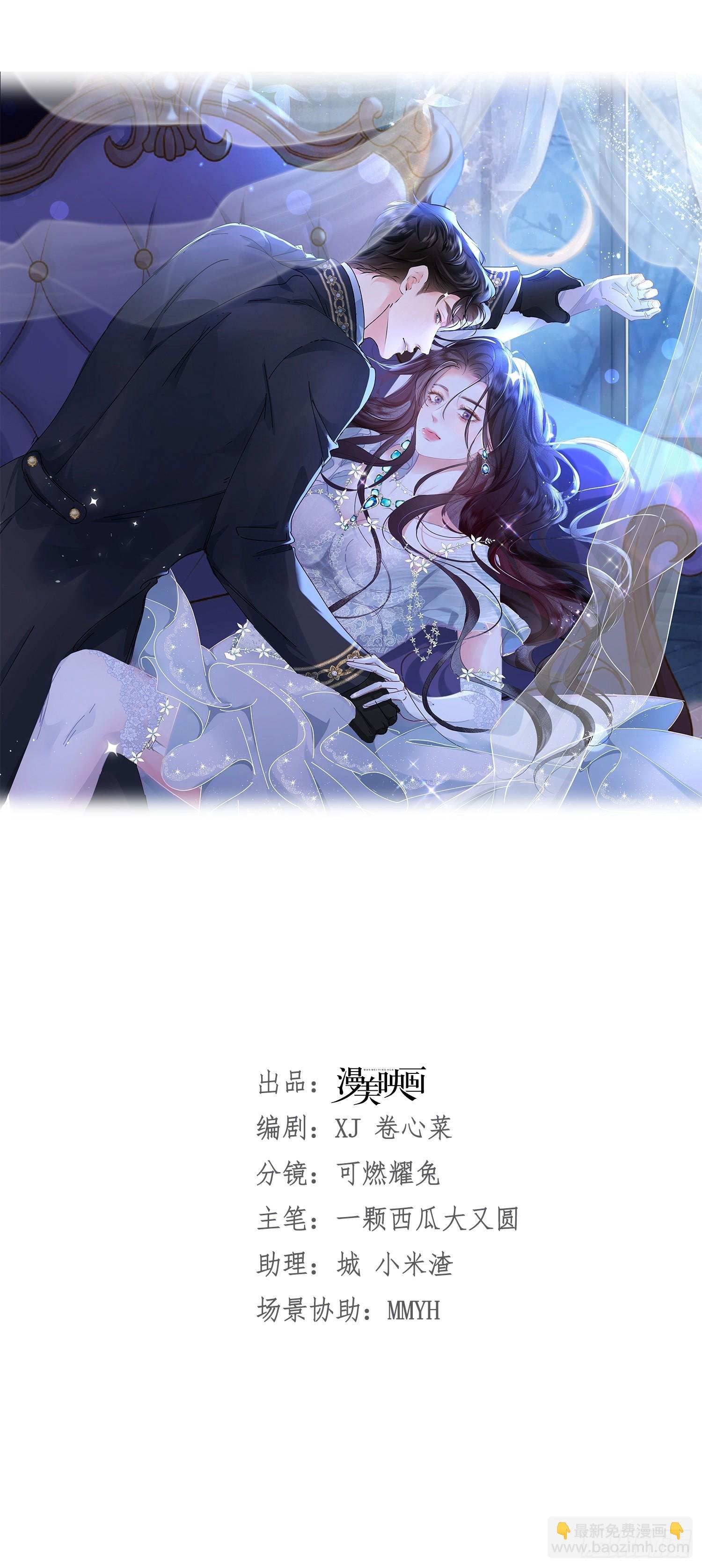 006 别嫁给他
