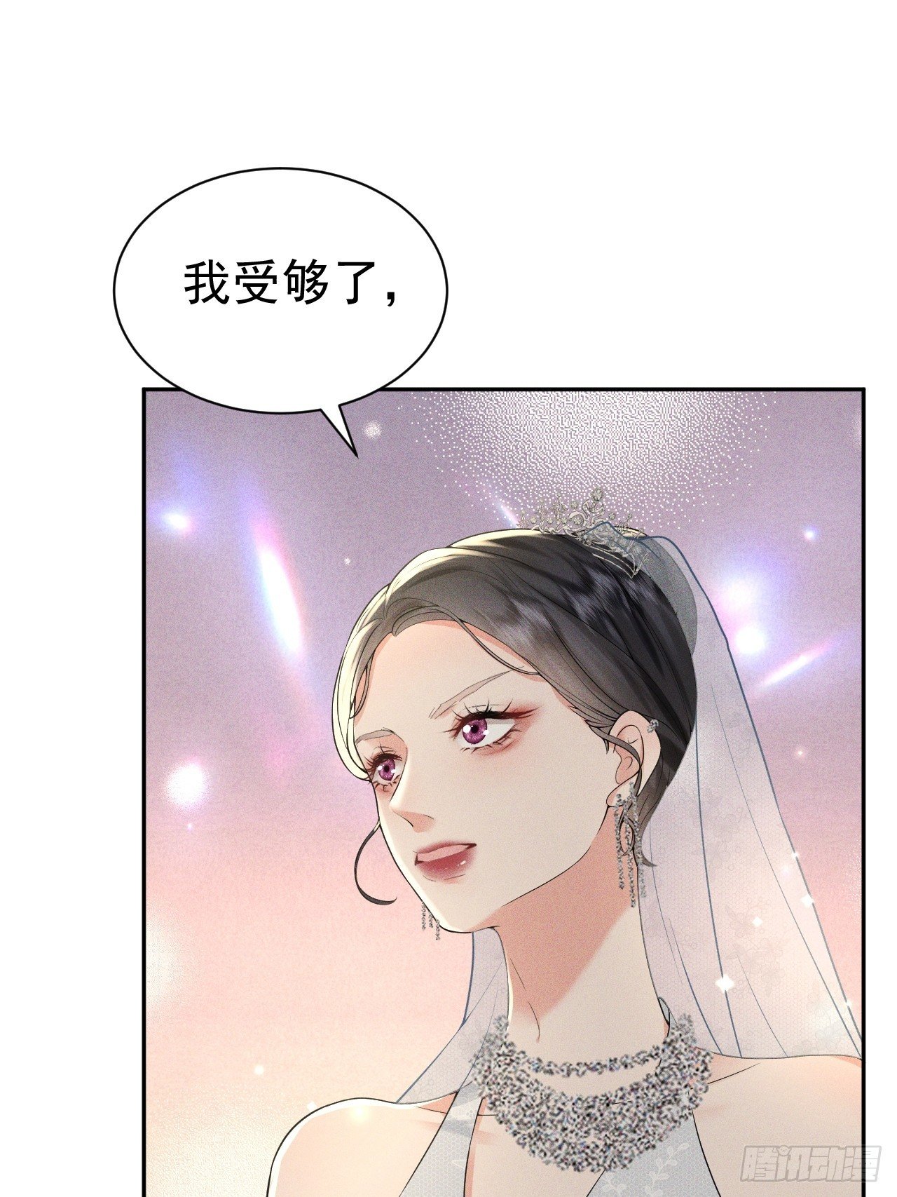006 别嫁给他