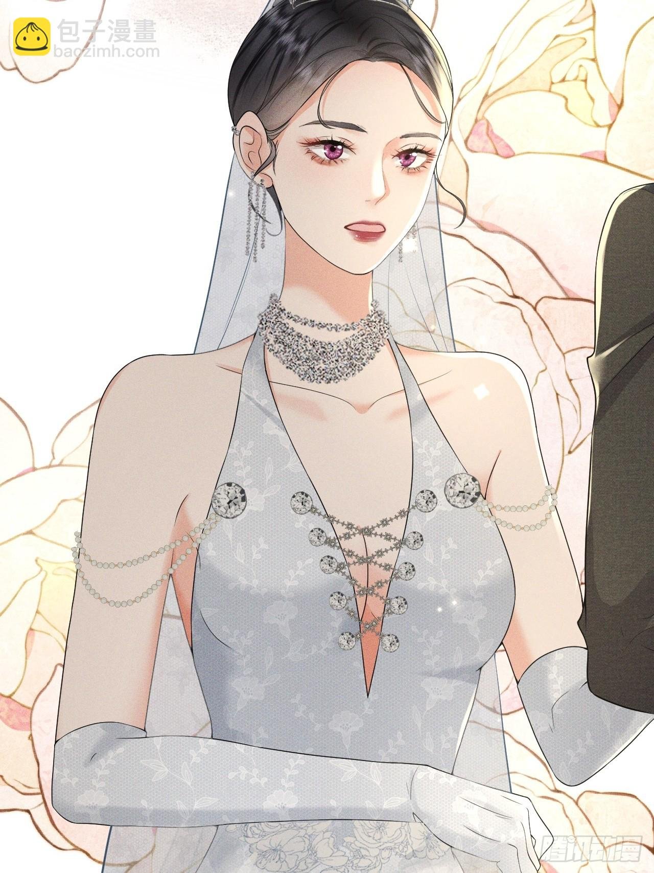 006 别嫁给他