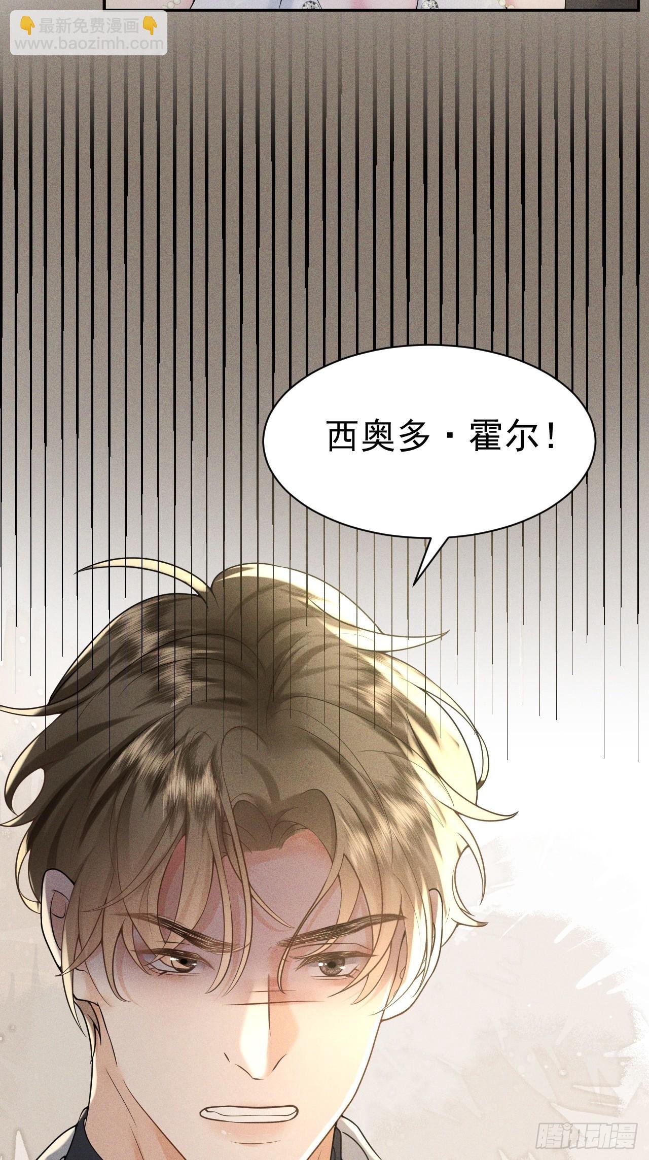 006 别嫁给他