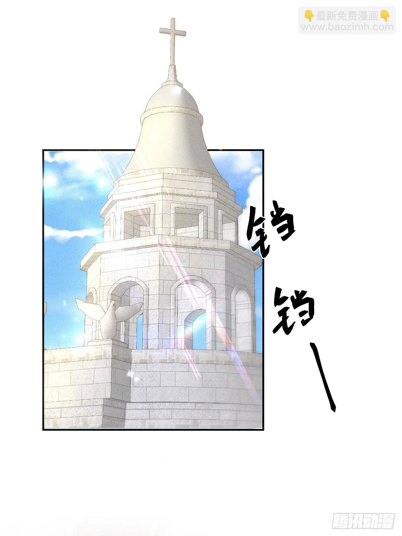 005 新娘登场