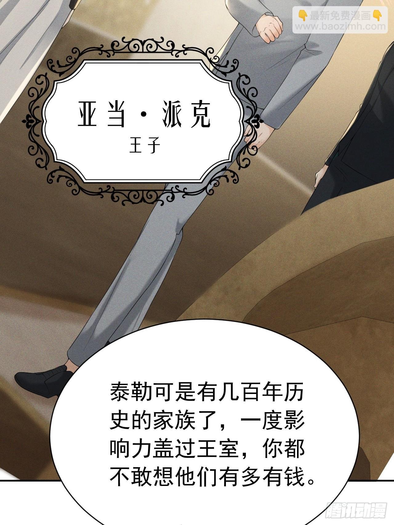 005 新娘登场