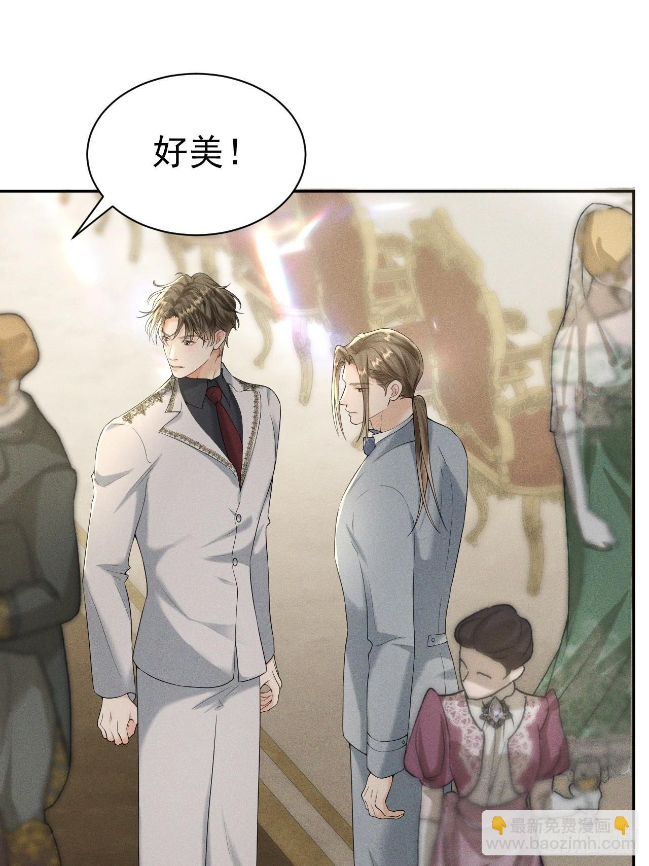 005 新娘登场