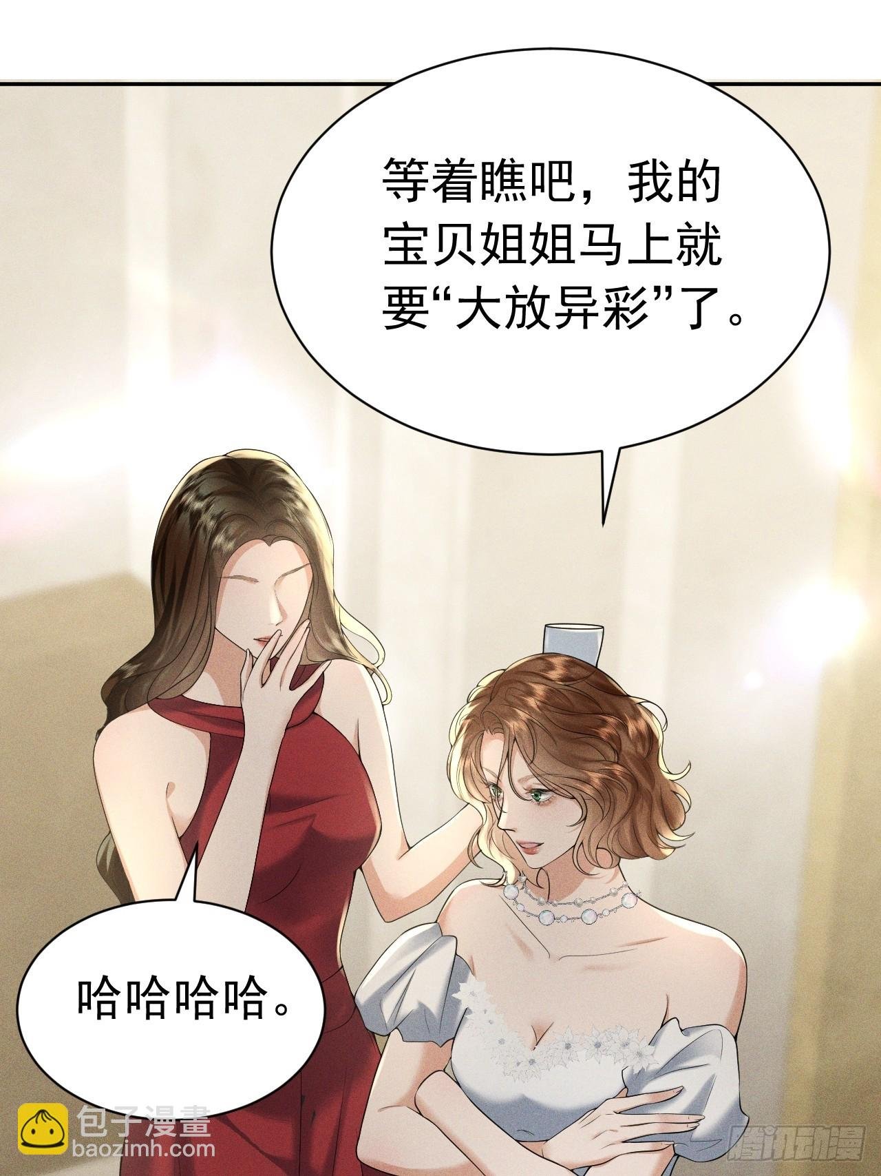 005 新娘登场