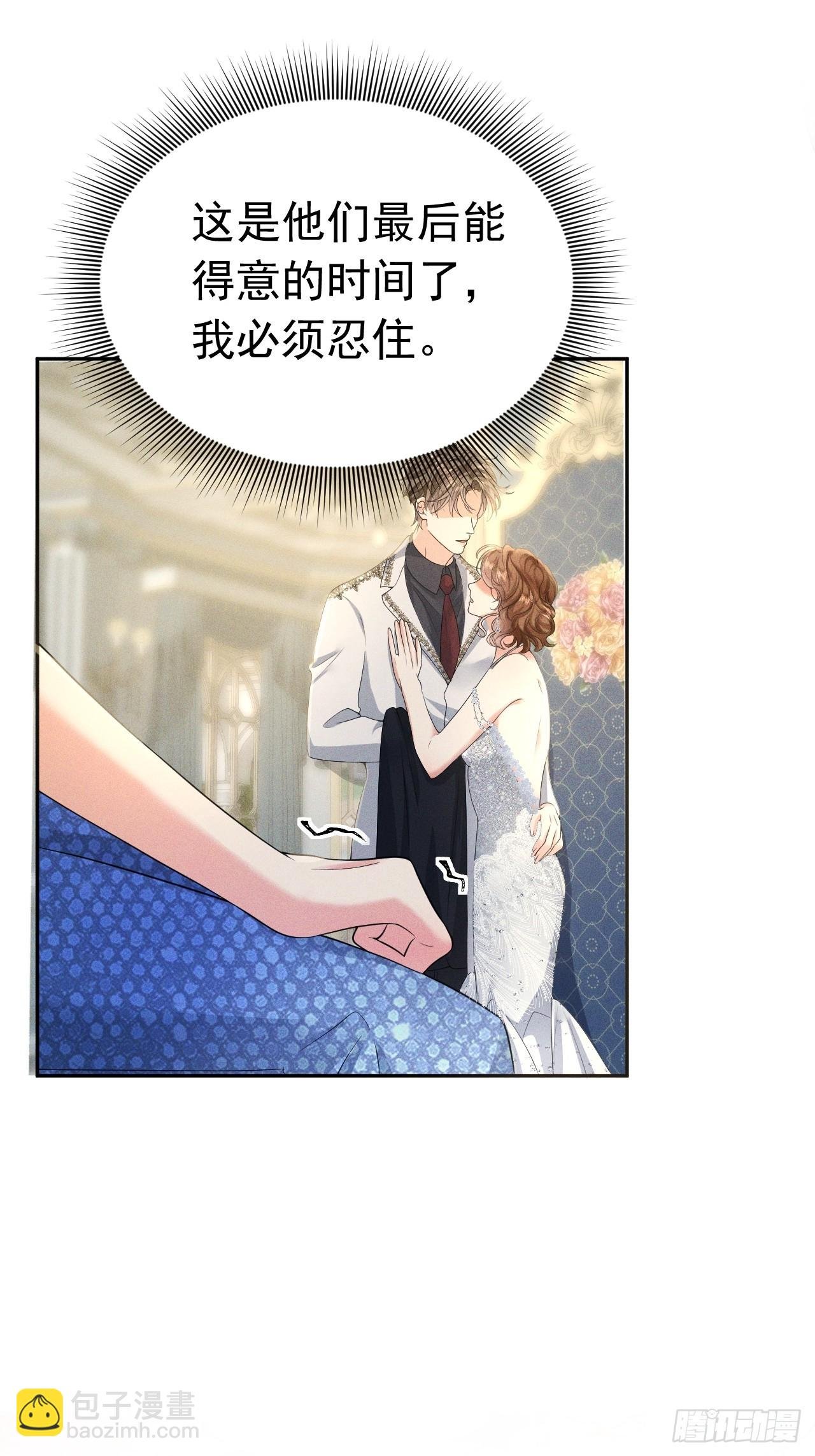 004 奋起反抗