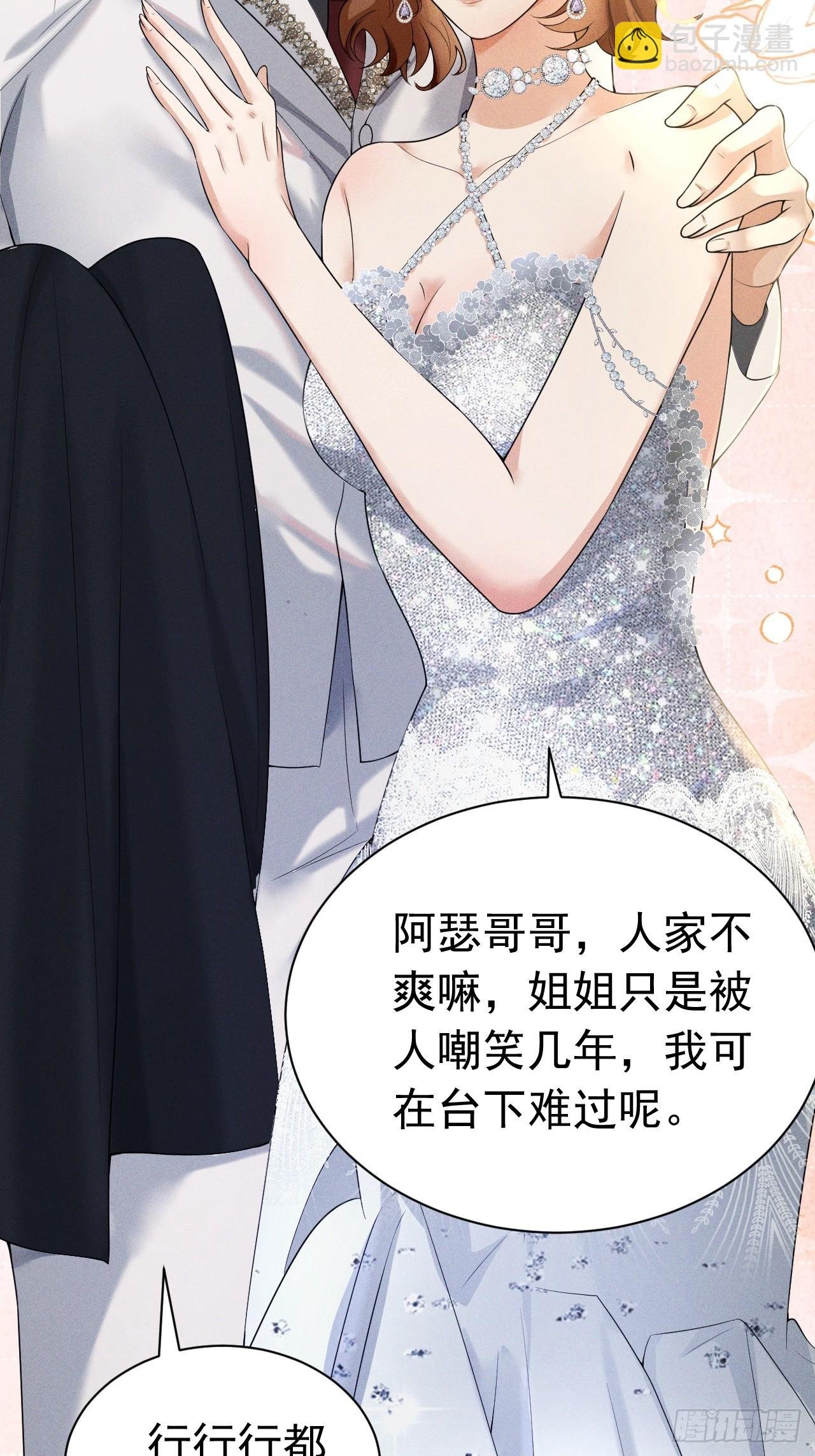 004 奋起反抗