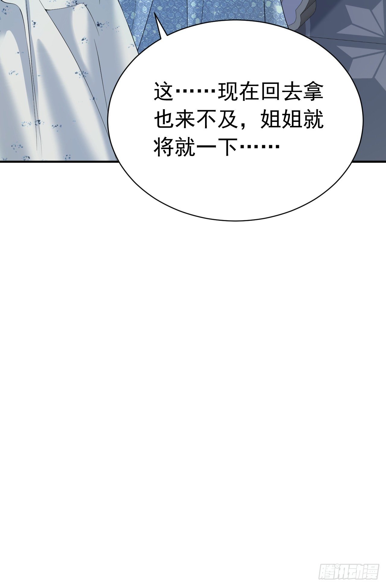 004 奋起反抗