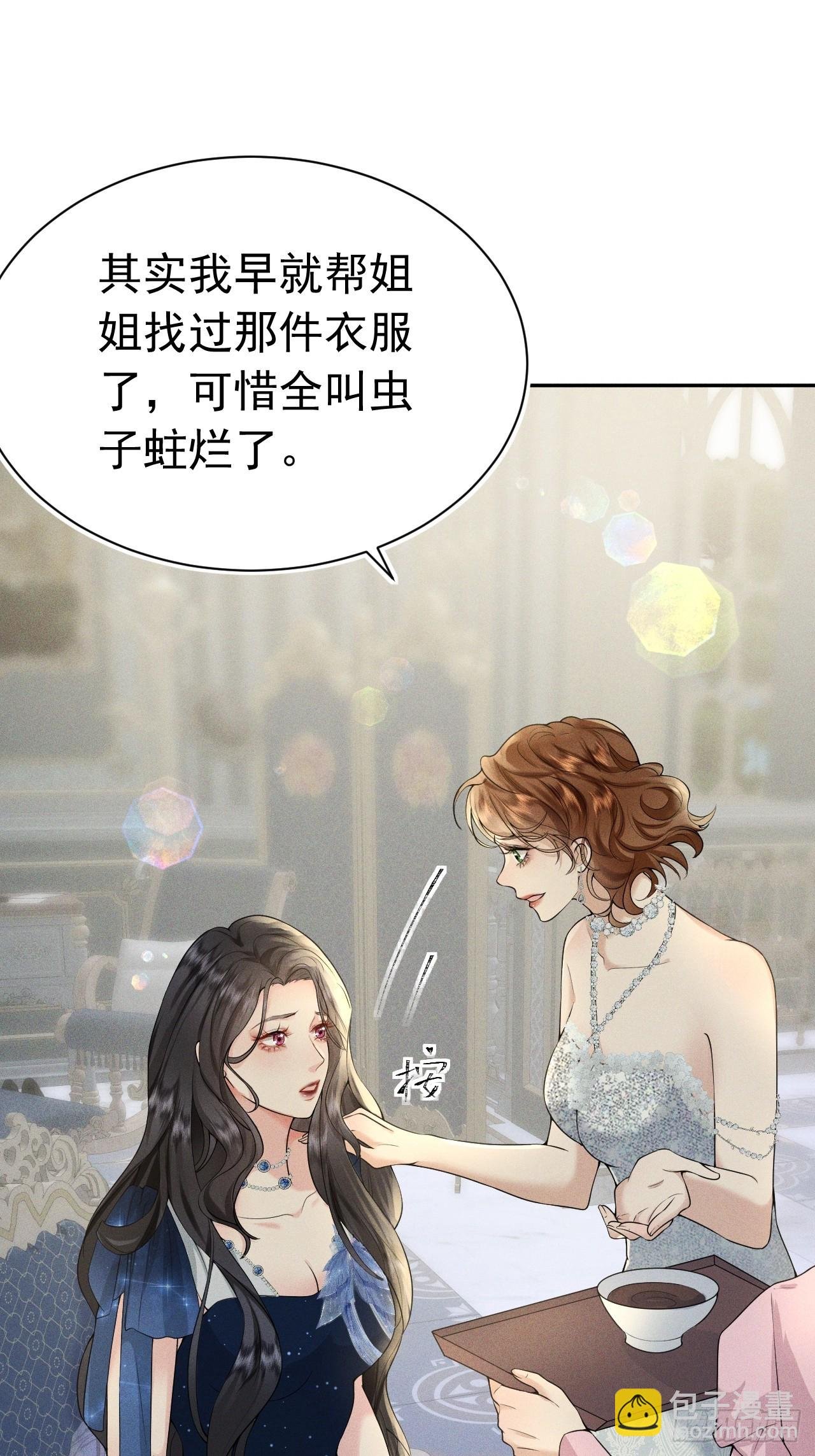 004 奋起反抗