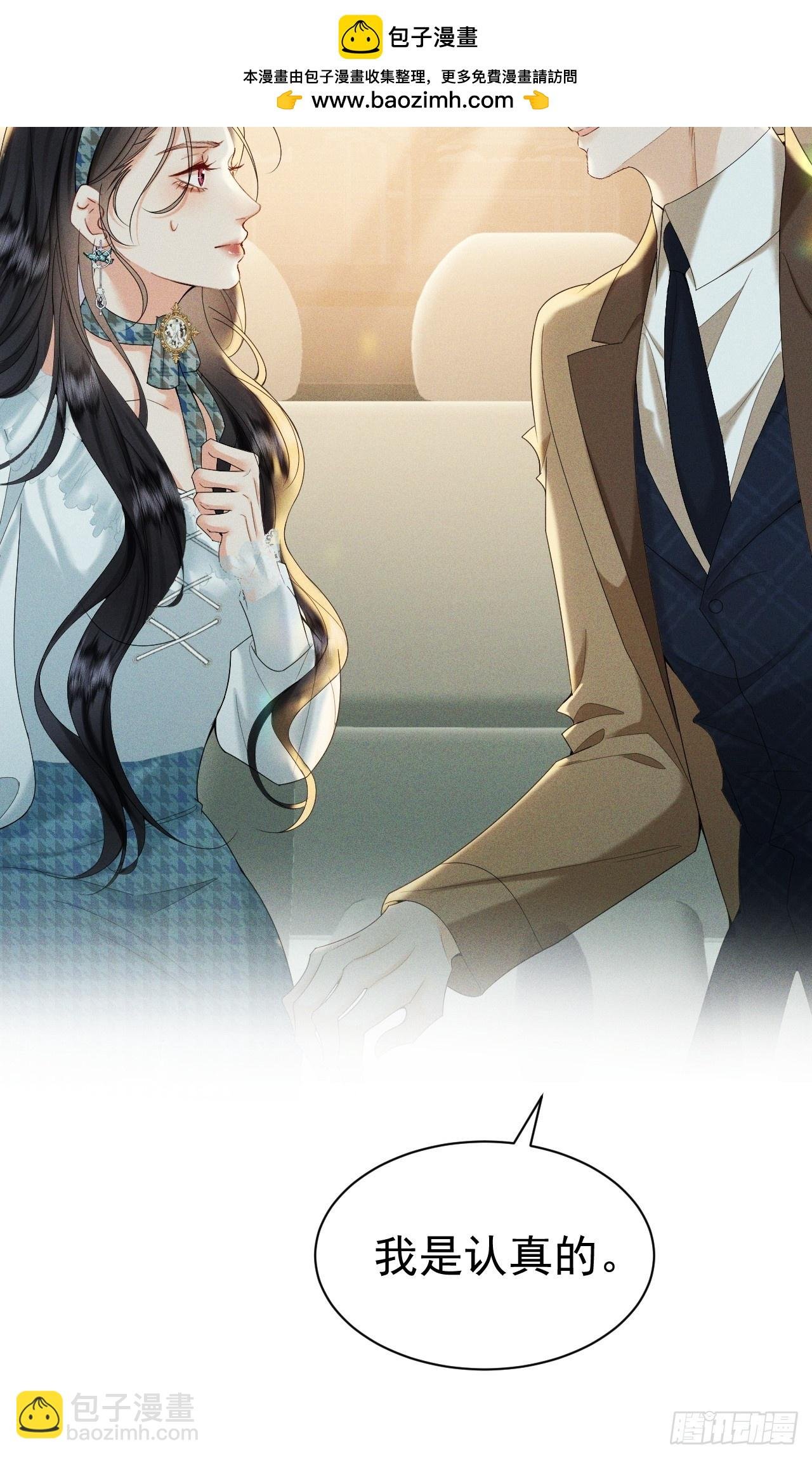 003 婚礼将至