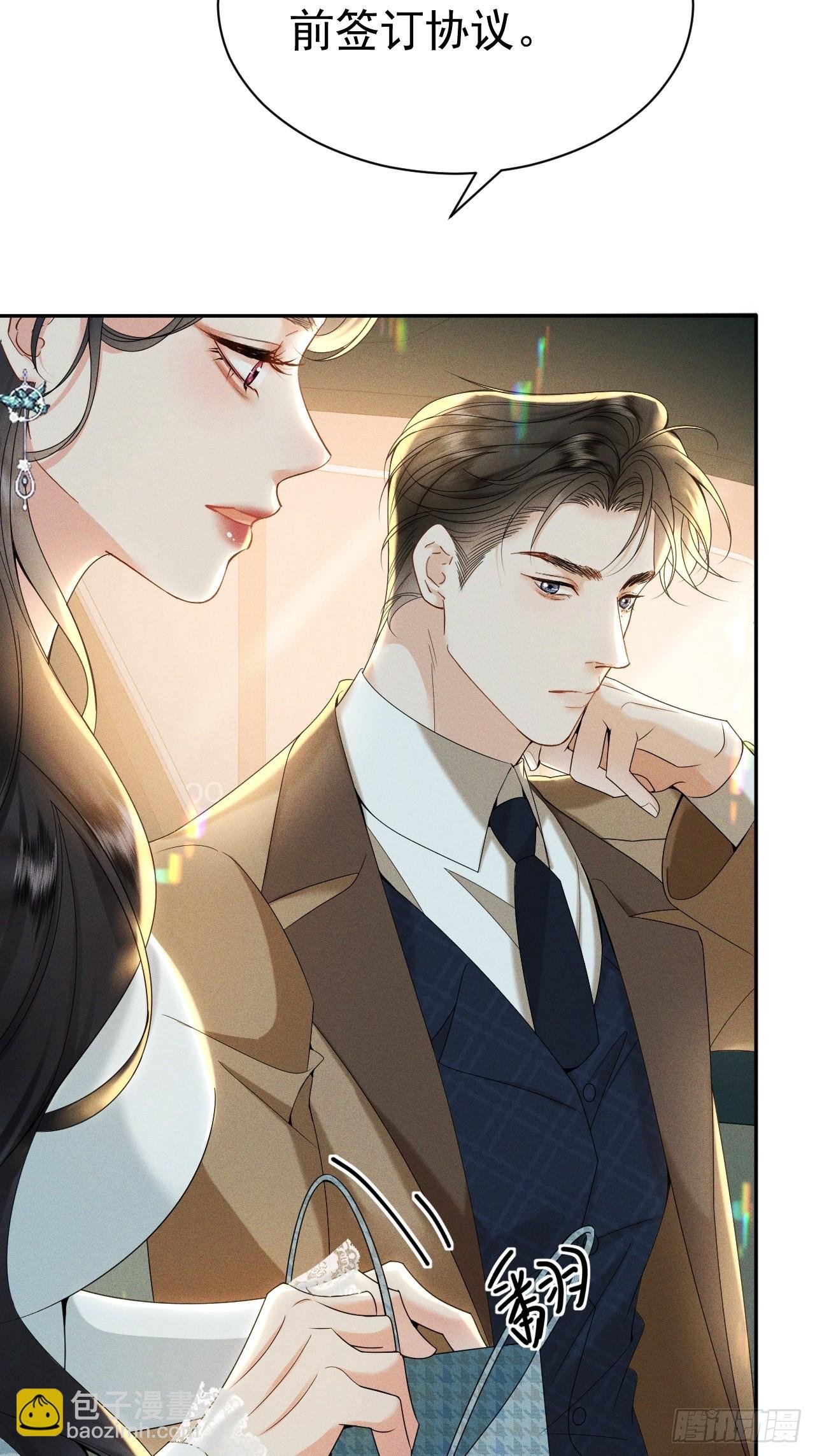 003 婚礼将至