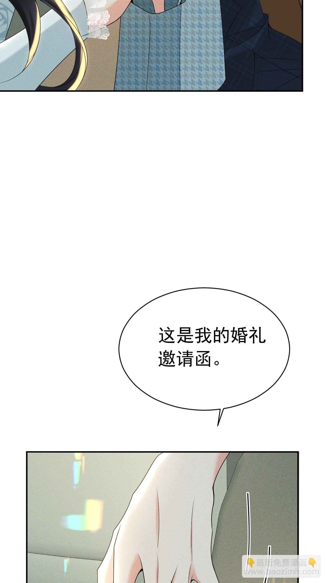 003 婚礼将至