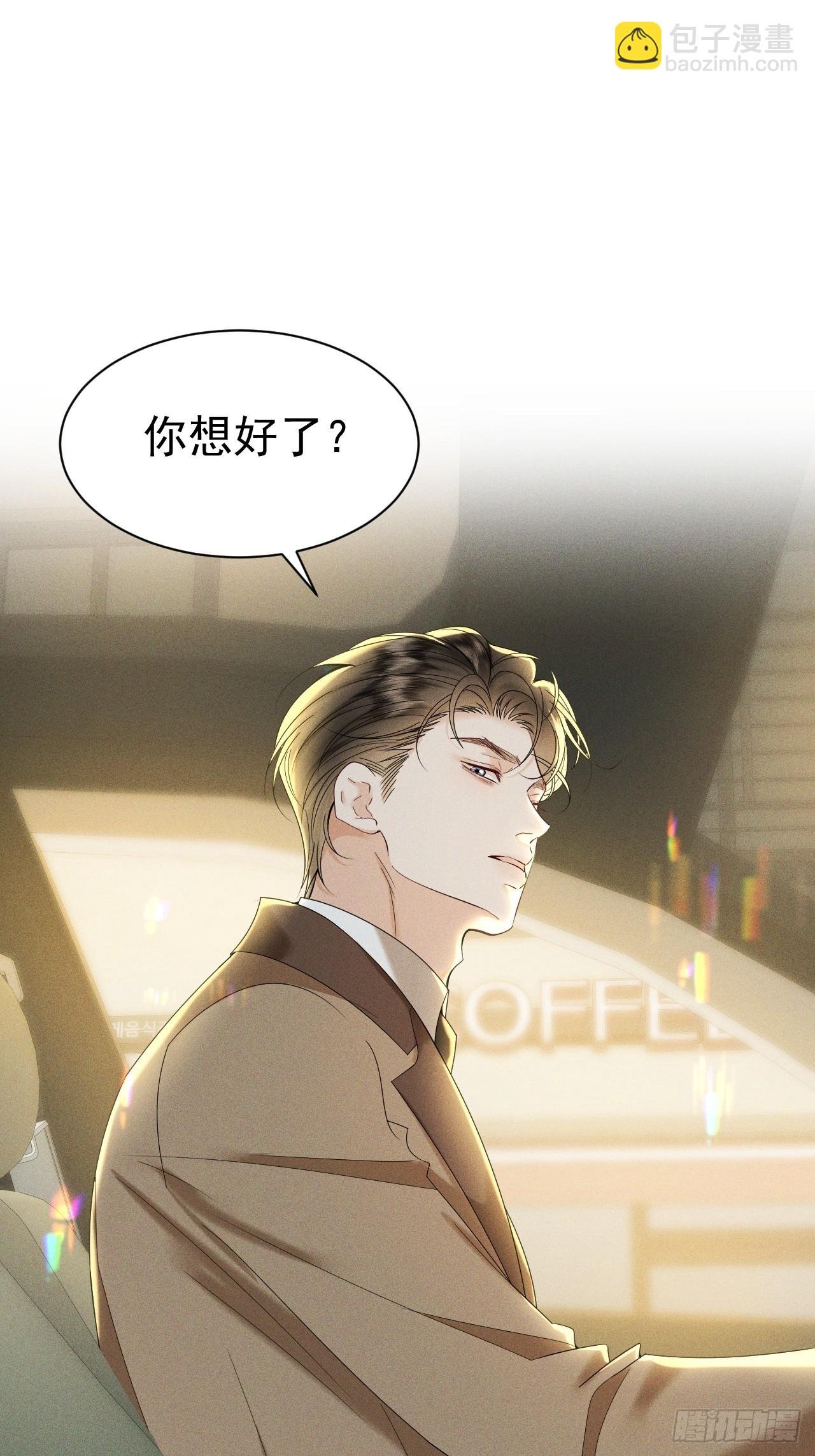 003 婚礼将至