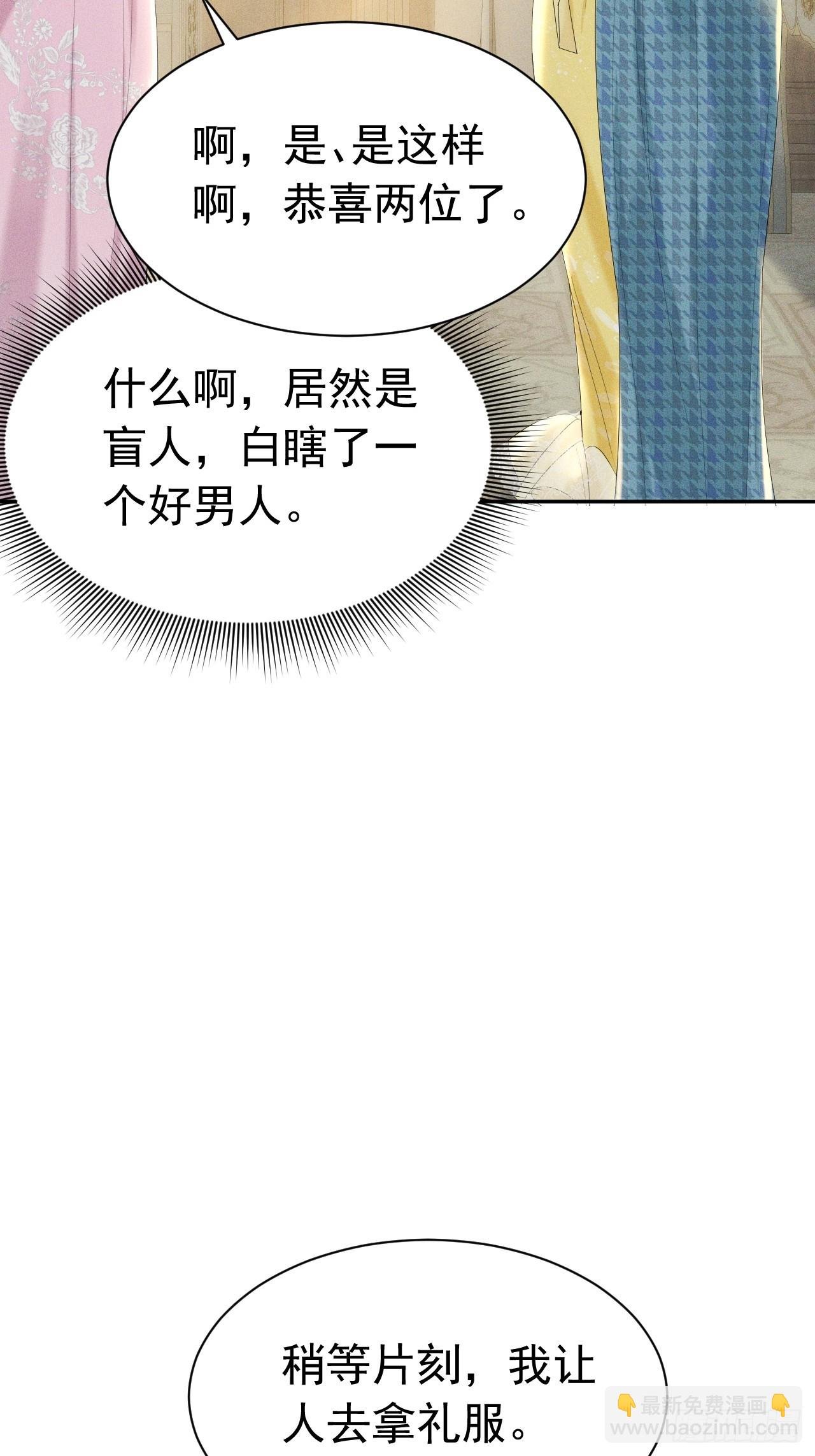 003 婚礼将至