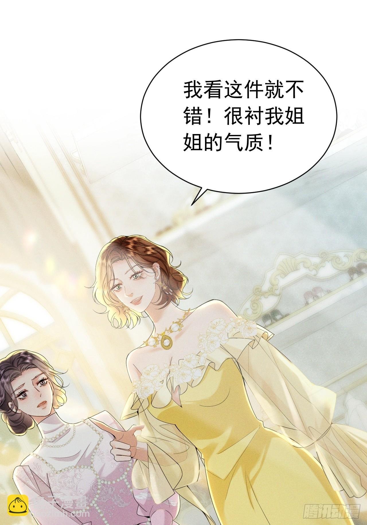 003 婚礼将至