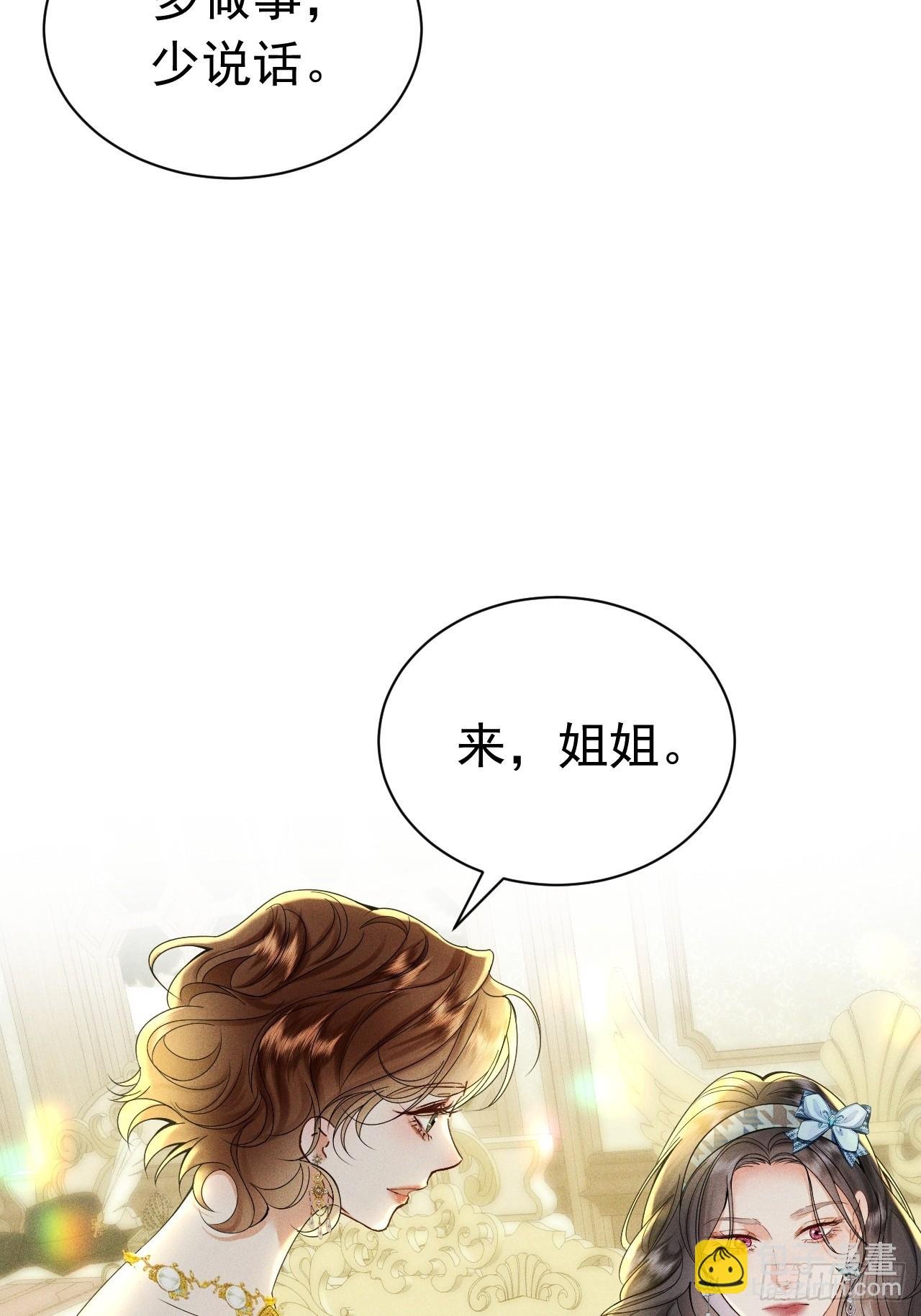 003 婚礼将至