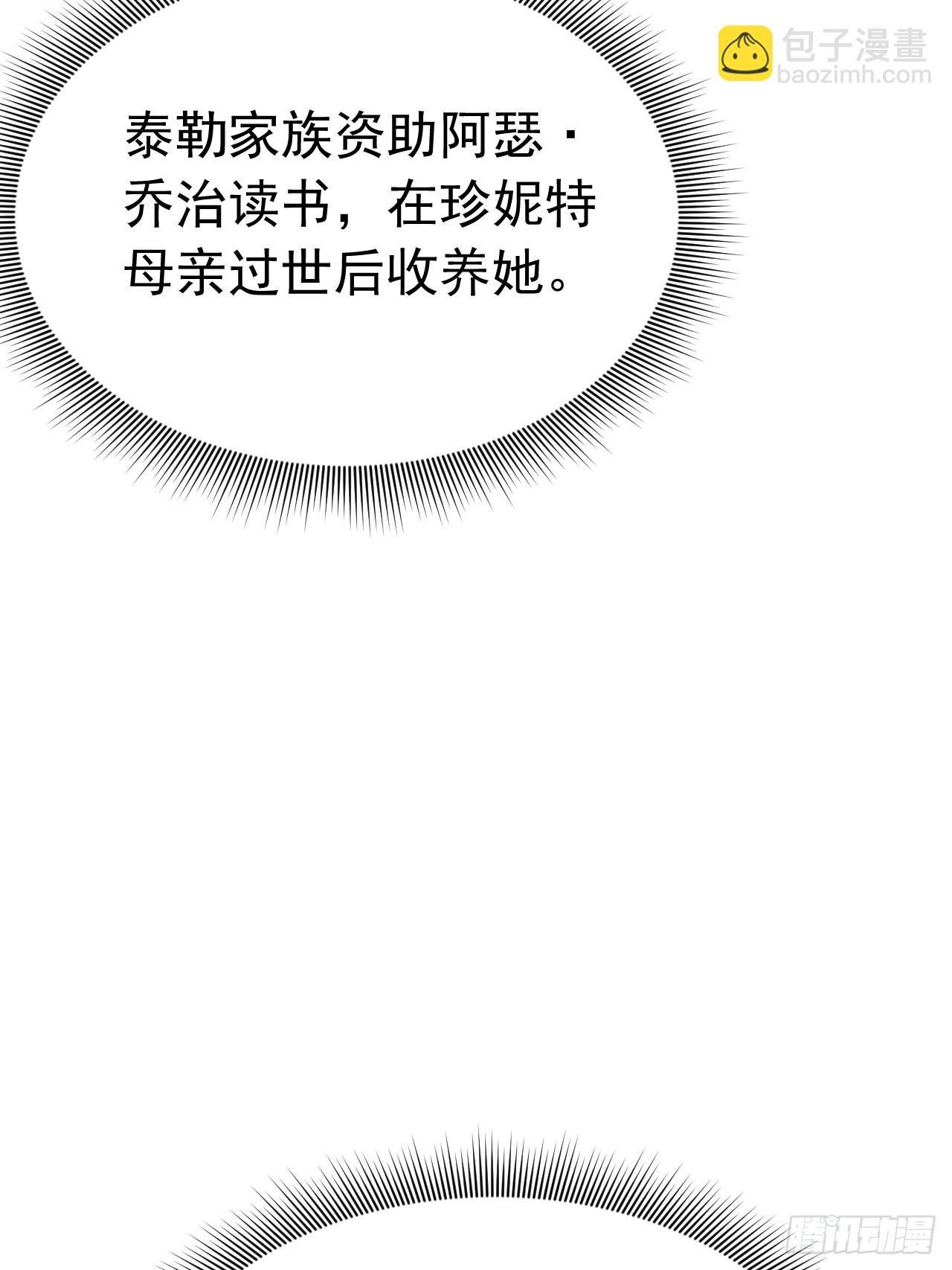 003 婚礼将至