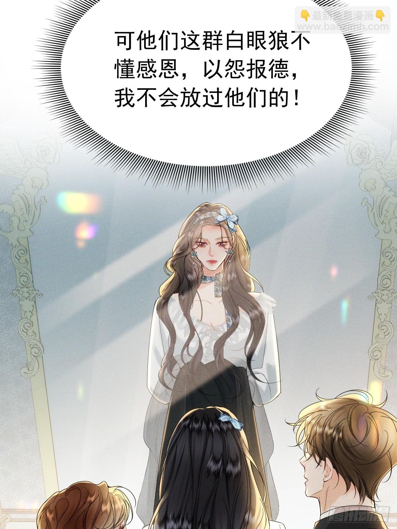 003 婚礼将至
