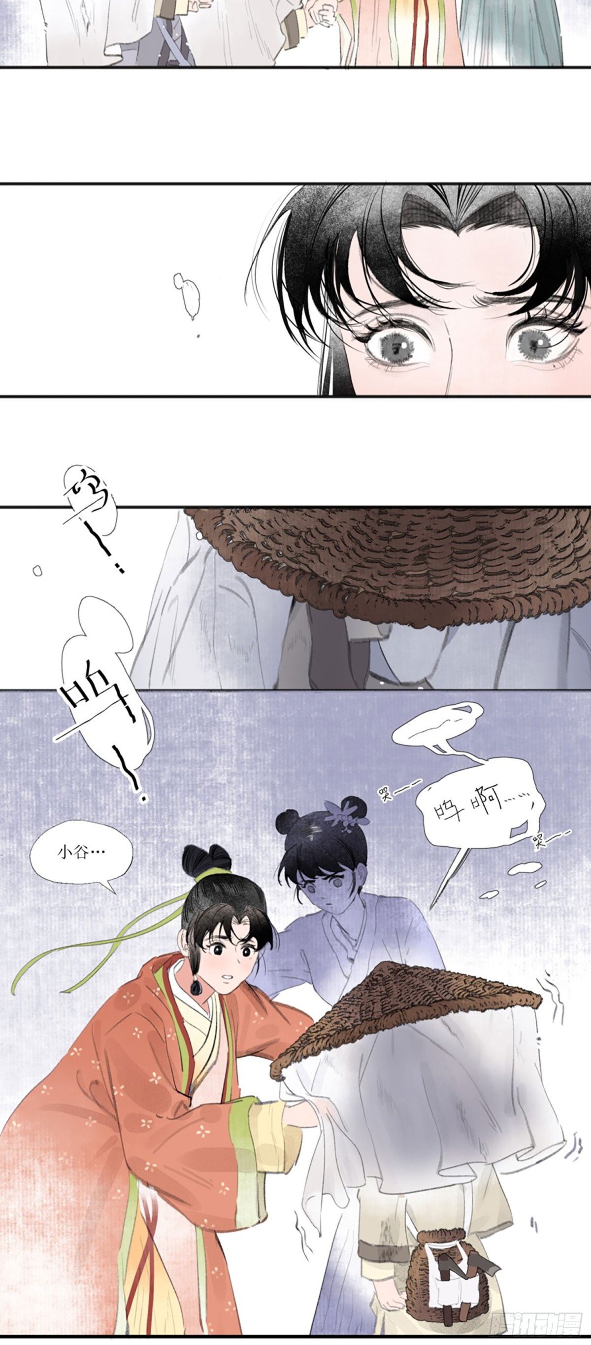 第十七回