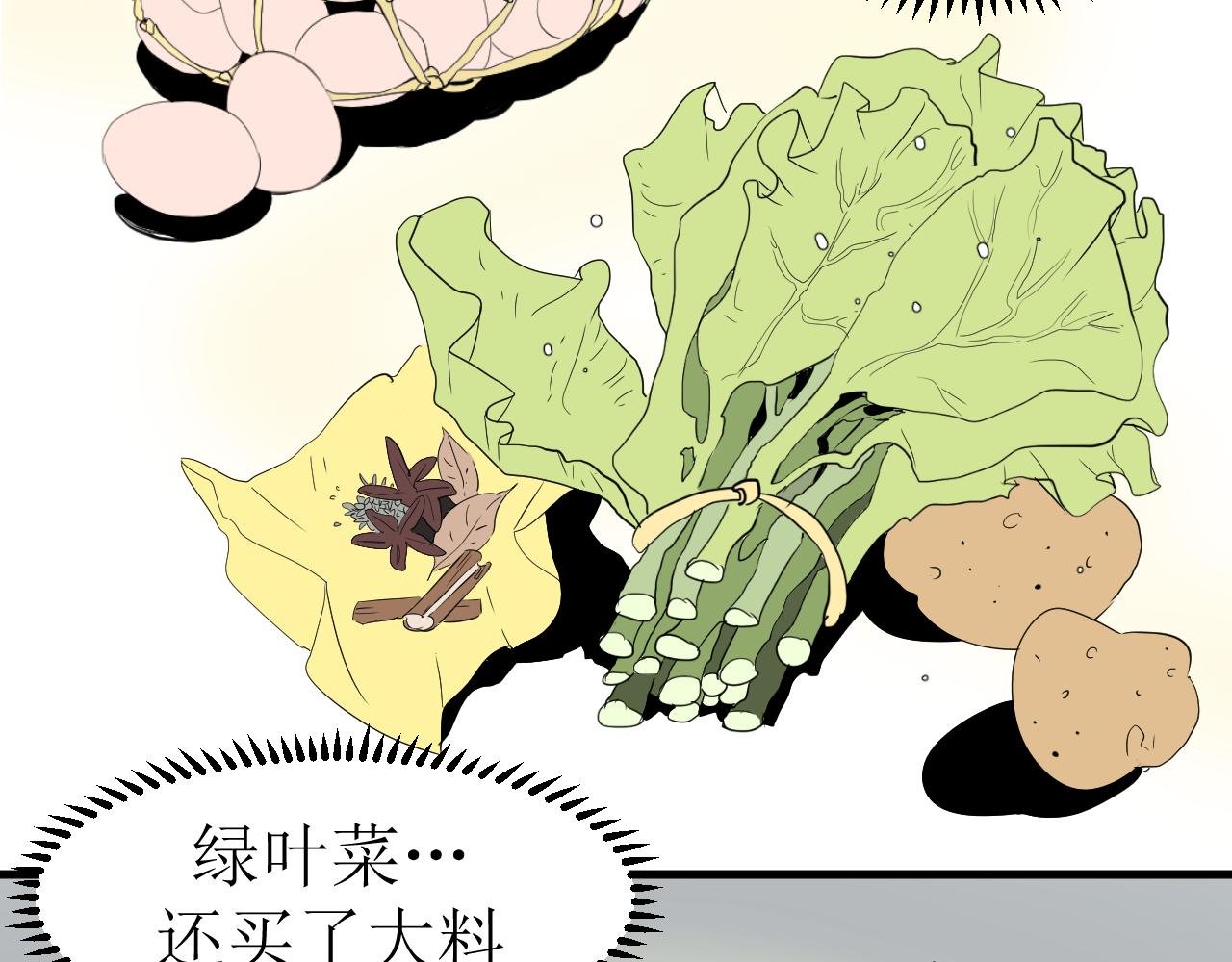 第九话
