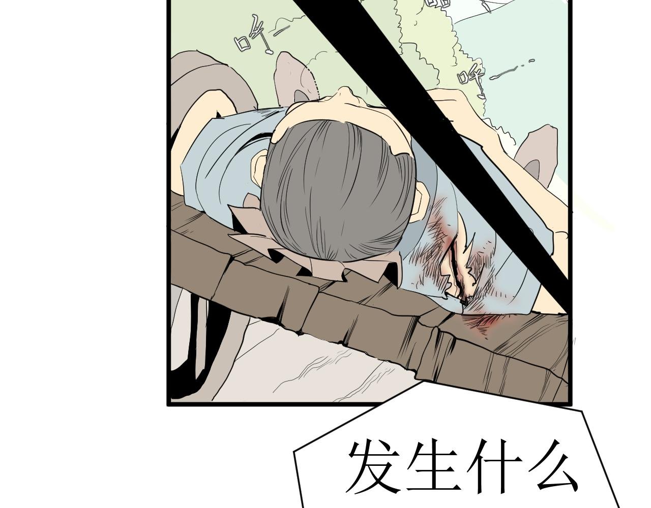 第九话