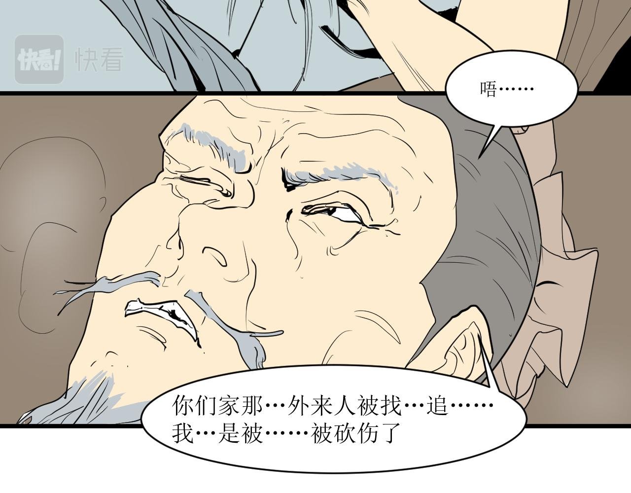 第九话