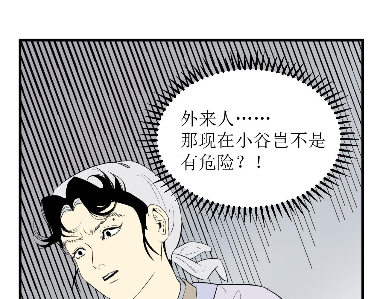 第九话