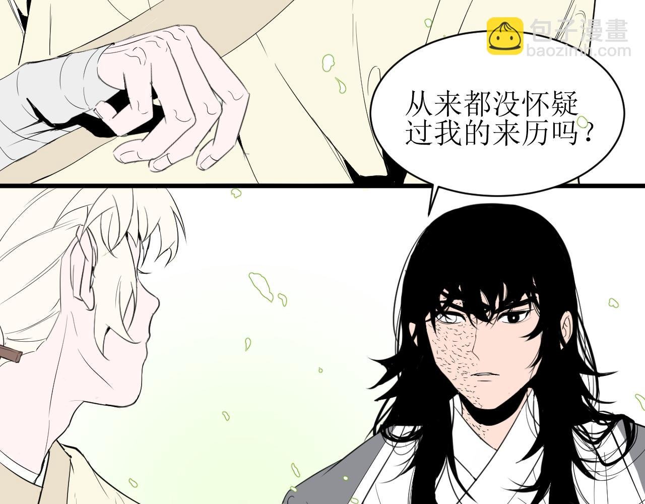 第九话