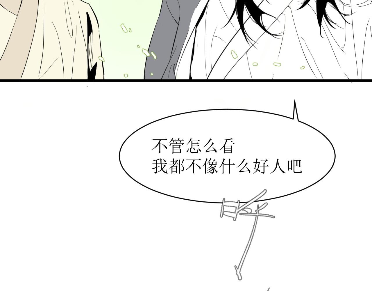 第九话