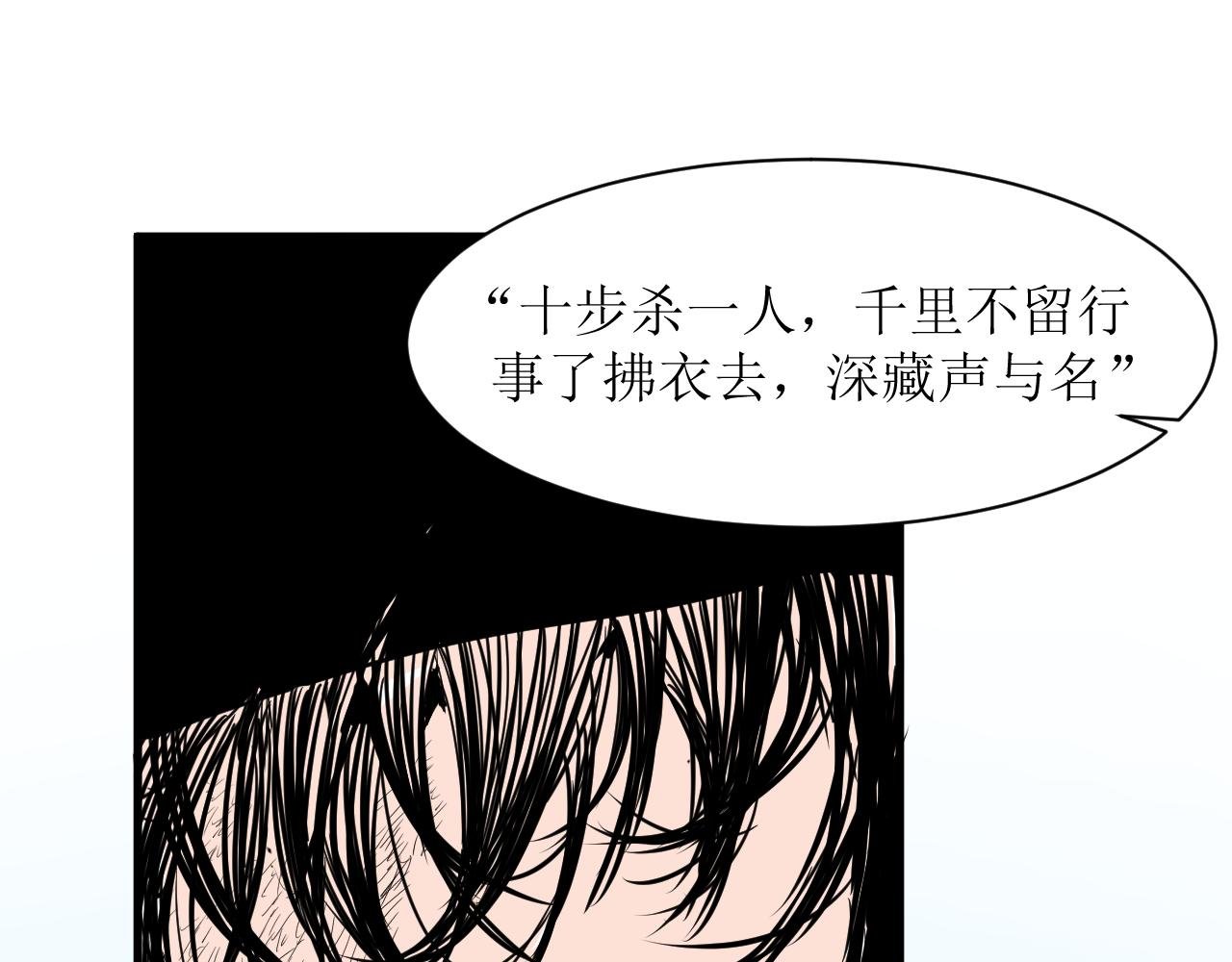 第九话