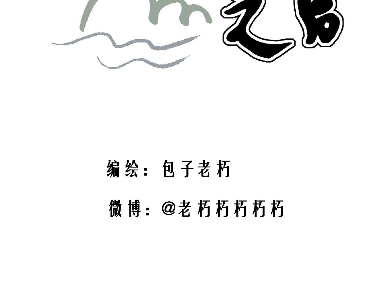 第十六话