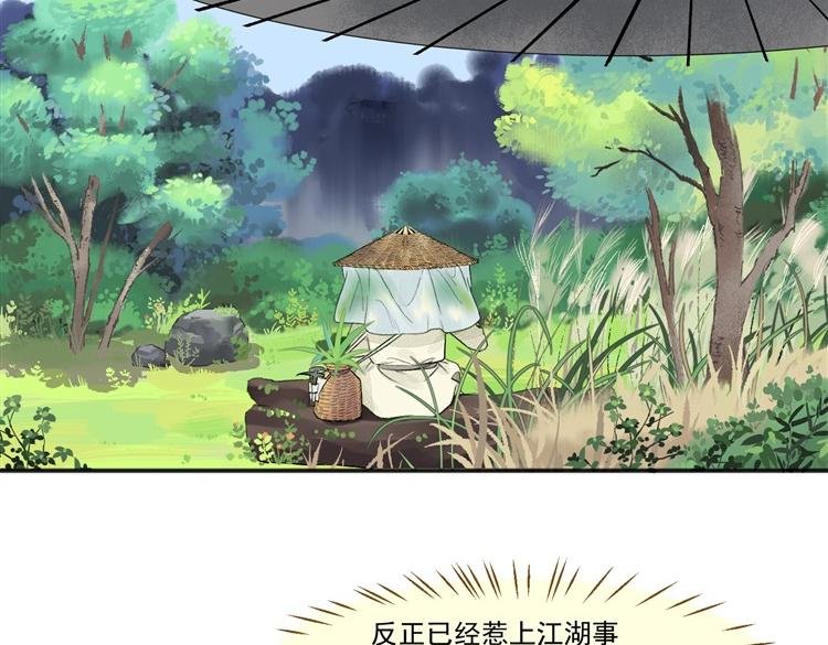 第十六话