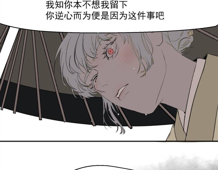 第十六话