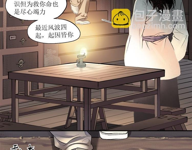 第十五话