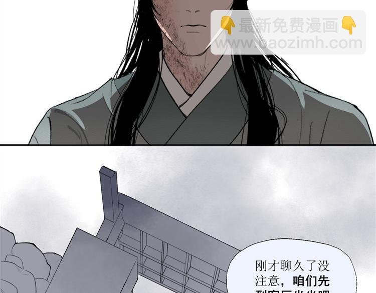第十五话