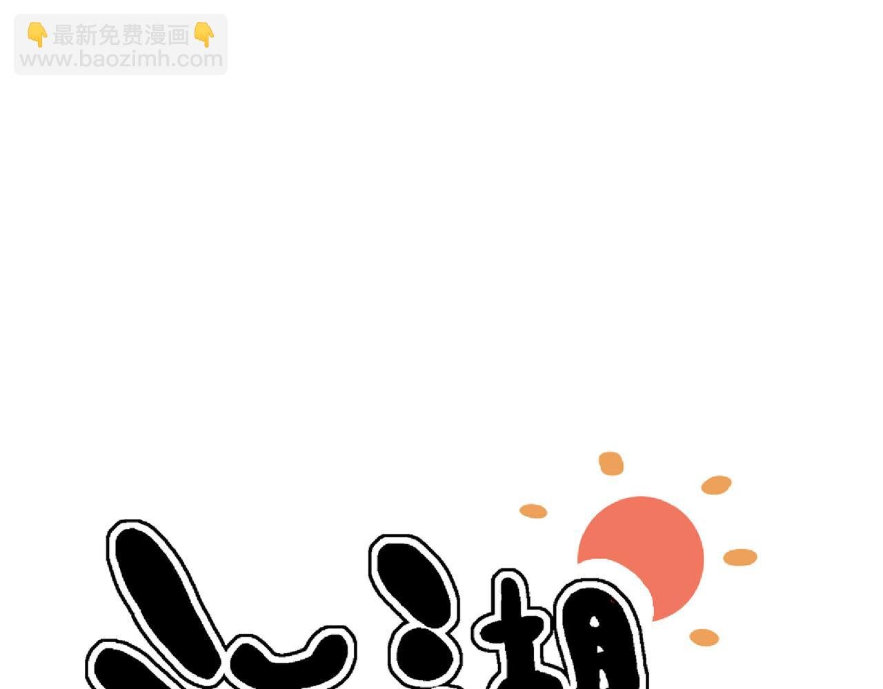 第十四话