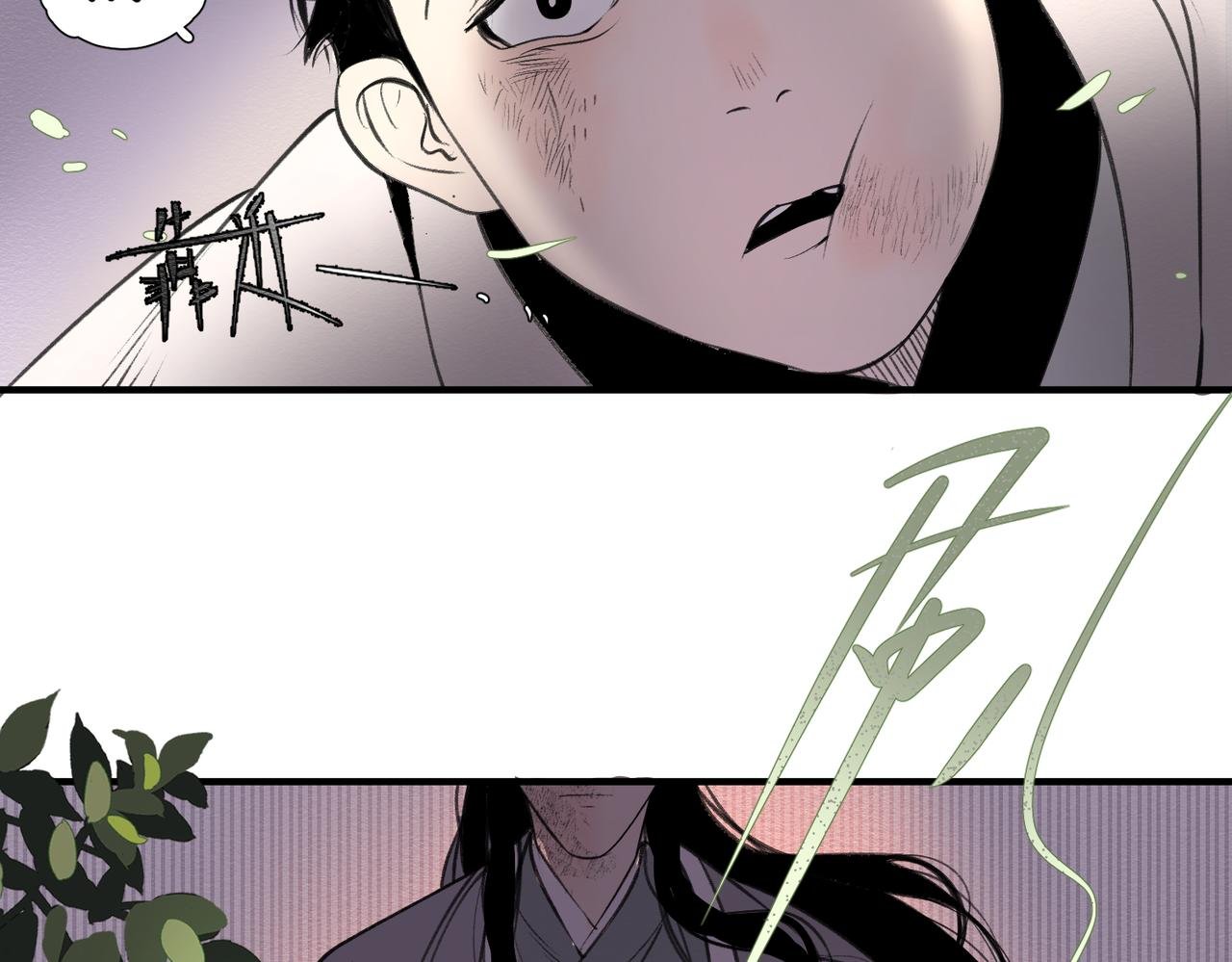 第十四话