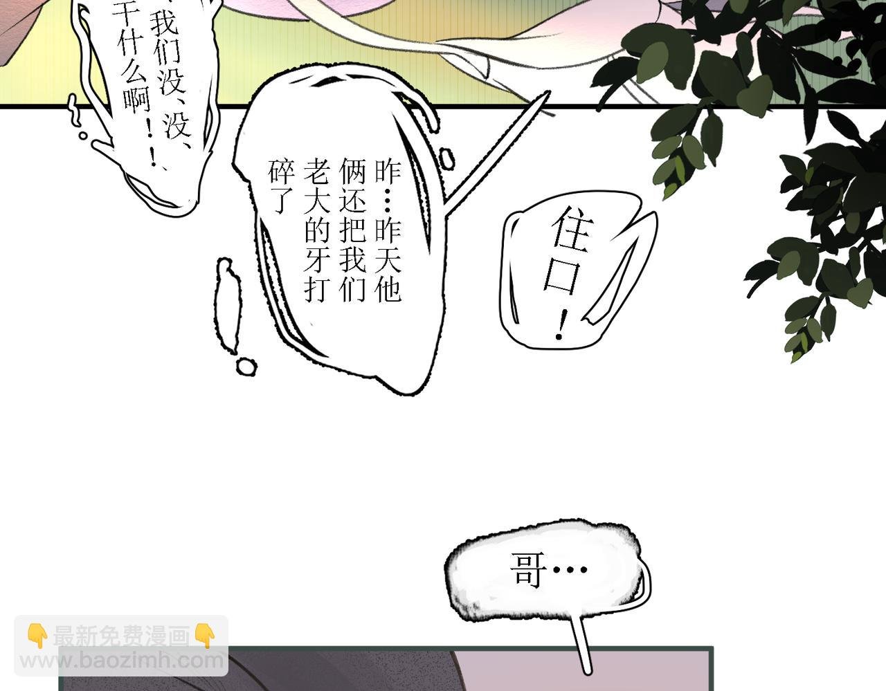 第十四话