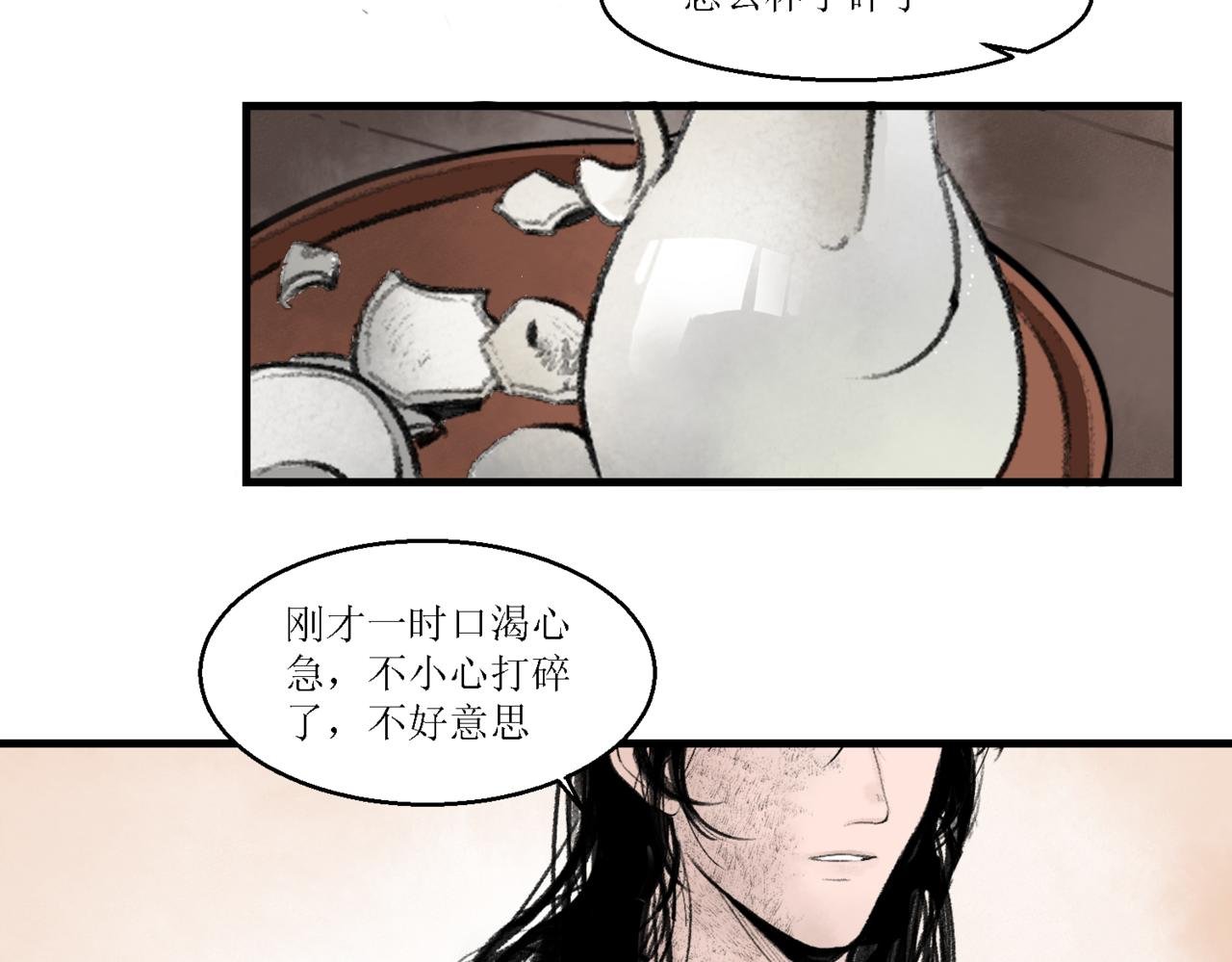 第十二话