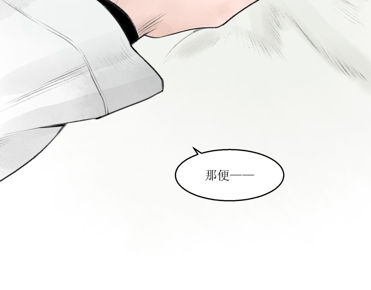 第十二话