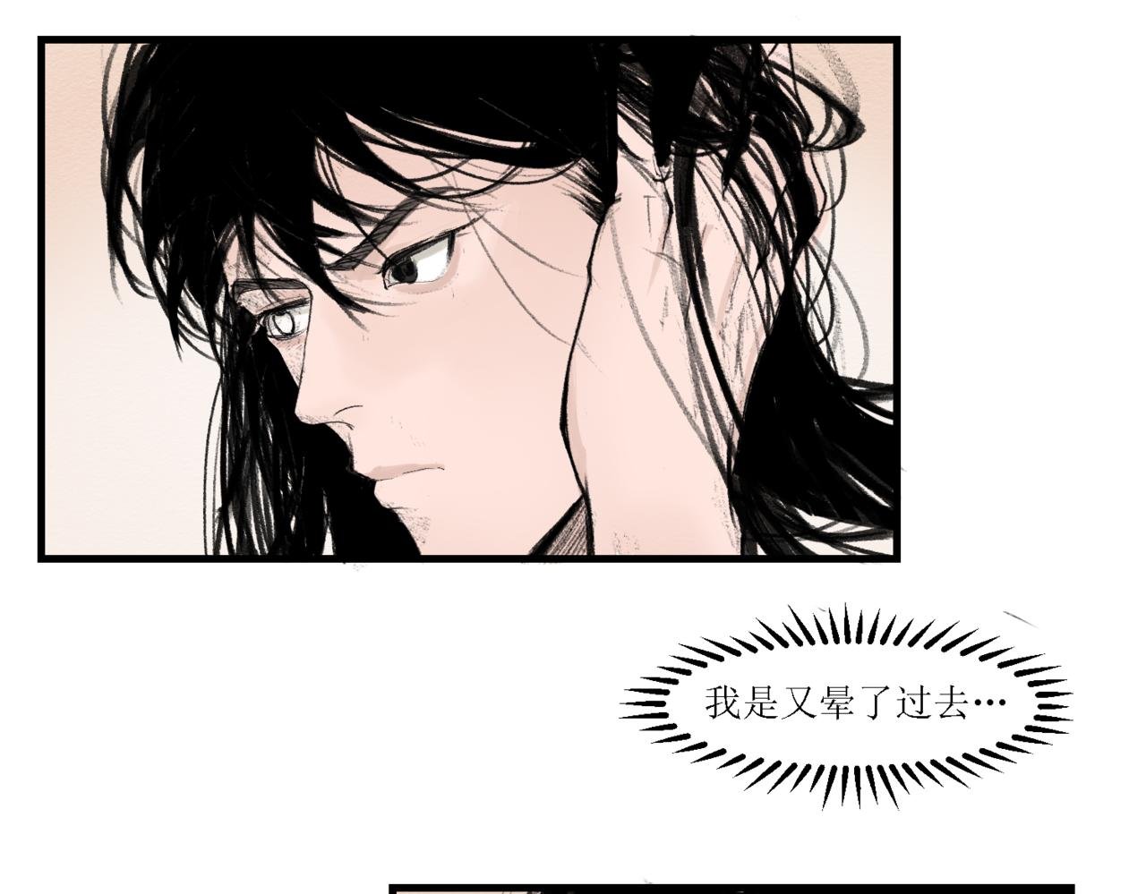 第十二话
