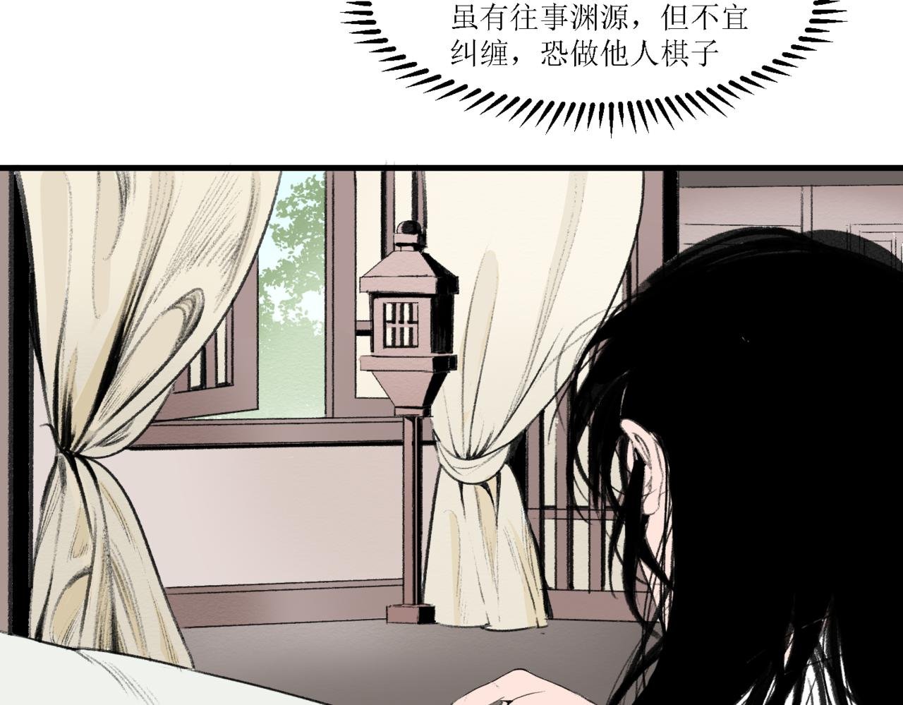 第十二话